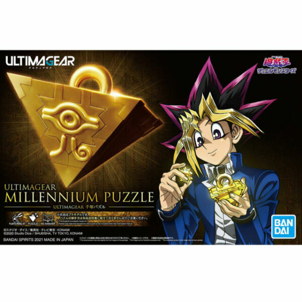 Yu-Gi-Oh Millennium Puzzle Ultimagear Model Kit